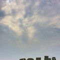 Stonehenge - emotionsLess image